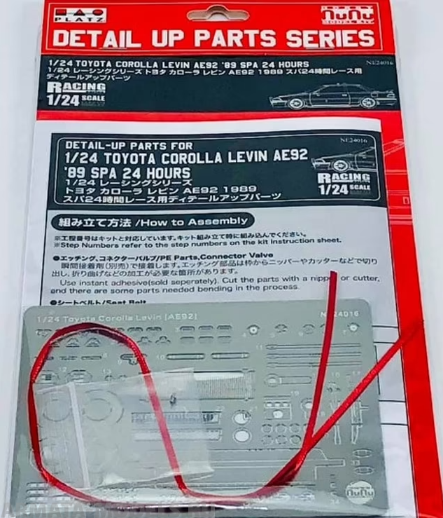 NE24016 PE Parts For Toyota Corolla Levin AE92 Aoshima
