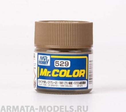 C529  краска художественная т.м. MR.HOBBY 10мл IDF Gray2 -1981 Golan