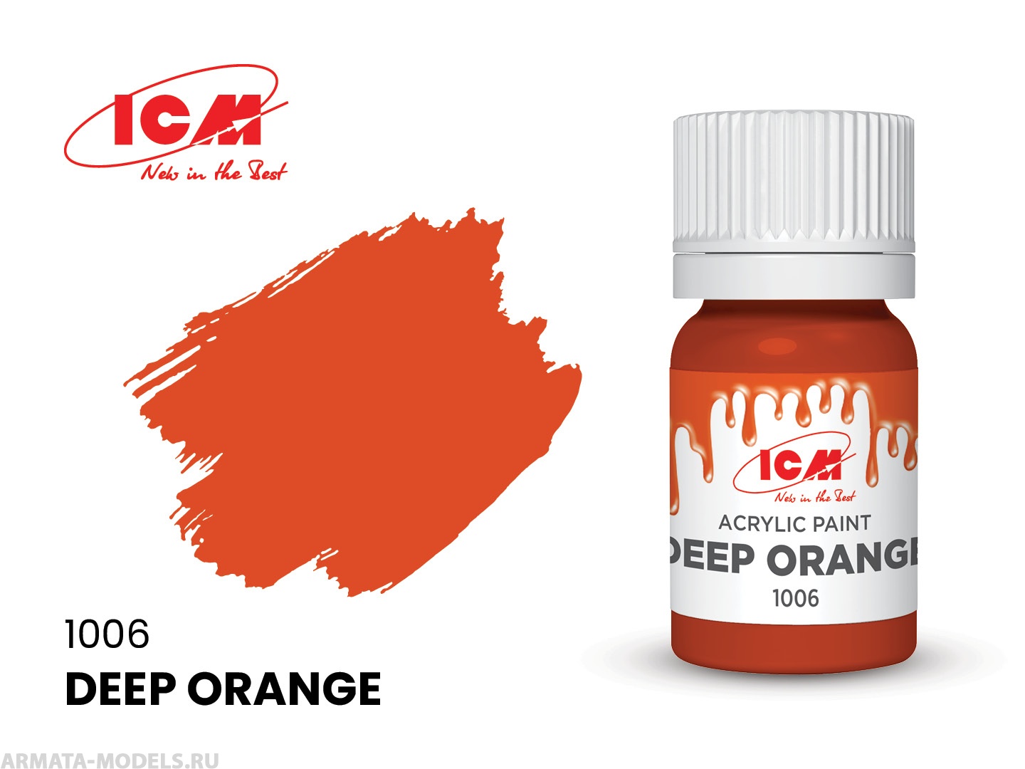 C1006 Краска для творчества, 12 мл, цвет Темно-оранжевый(Deep Orange)