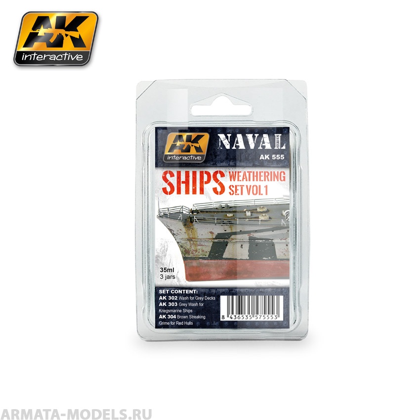 AK555 Набор для везеринга SHIPS VOL.1 WEATHERING SET