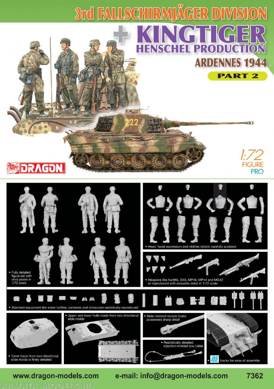 7362Д Танкисты с танком 4th Fallschirmj?ger Division w/Kingtiger Henschel (Ardennes '44) P. Dragon
