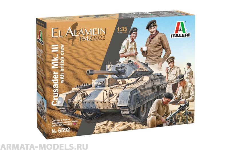 6592ИТ Танк CRUSADER Mk.III с экипажем (10013160/011122/3526709, ИТАЛИЯ) Italeri