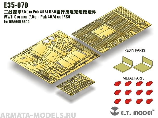 E35-070ET WWII German 7.5cm Pak 40/4 auf RSO 1/35