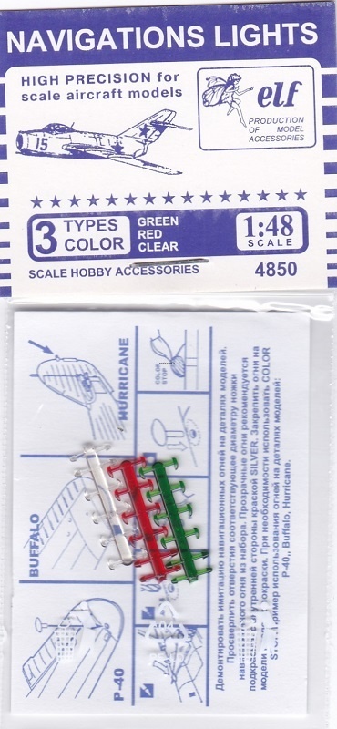 F4850G-ELF Дополнения для моделей Навигационные огни, 12х3 шт. Зеленые, Красные, Прозрачные.