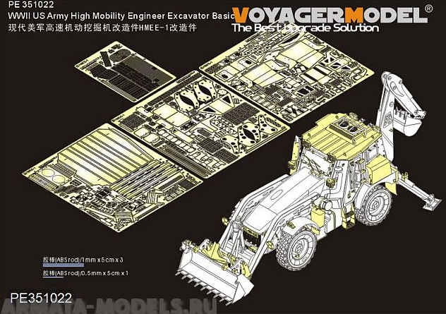 PE351022 WWII US Army High Mobility Engineer Excavator Basic(Panda hobby PH35041)