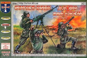 ORI72038 Фигуры WWII Soviet DShK AA MG and crew 1/72 Orion