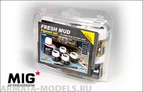 MIGP226  Набор пигментов Свежая грязь: P026+P028+P032+P033+P034