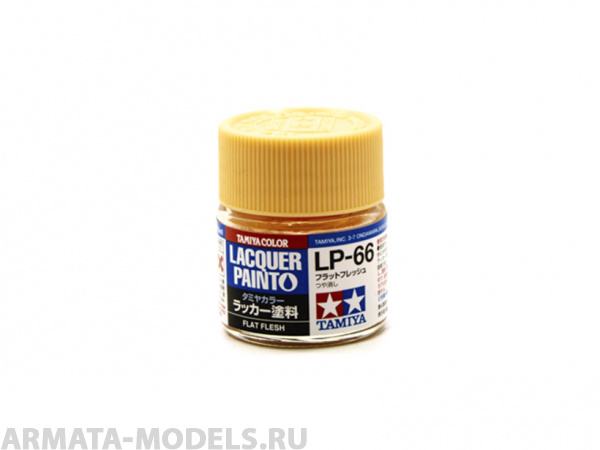 82166T LP-66 Flat flesh