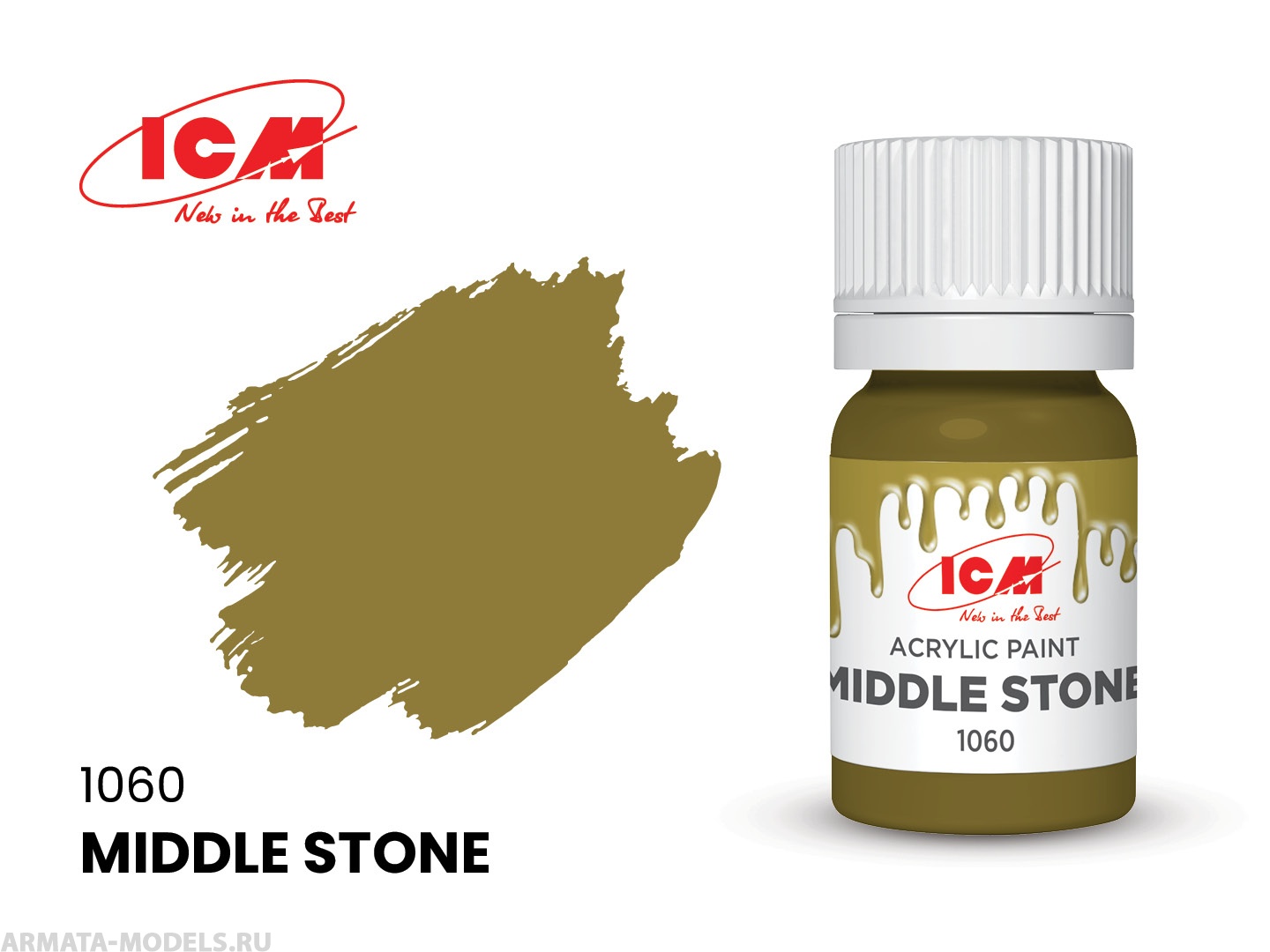 C1060 Краска для творчества, 12 мл, цвет Средний камень(Middle Stone)