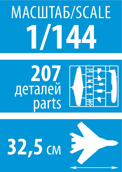 7029 Российский транспортно-десантный самолёт ИЛ-76ТД МЧС России 1/144 Звезда