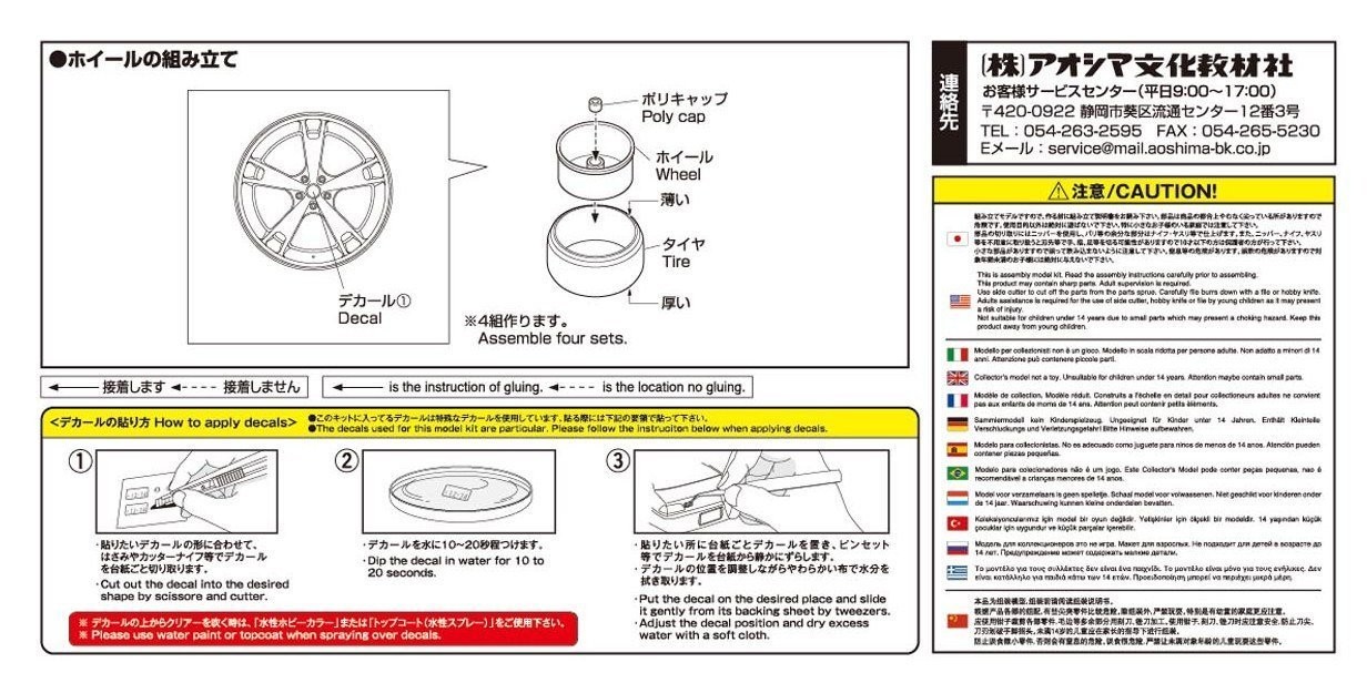 05425 Fabulous Various MB-5 Face-3 20 inch