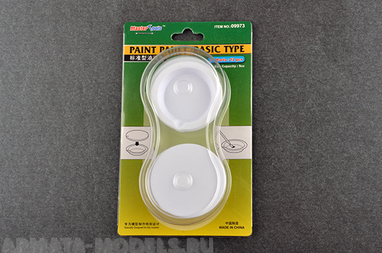 MST09973 Paint Pallet - Basic Type