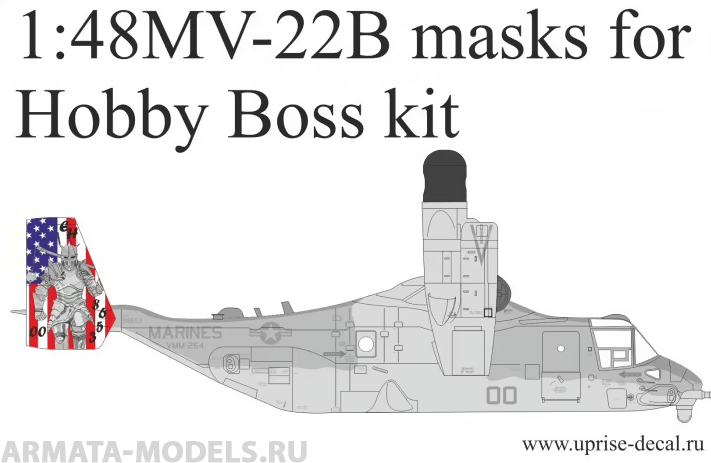 URM4813 Декали для MV-22B Osprey (Hobby Boss kit)