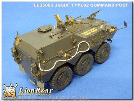 LE35083 Фототравление для JGSDF Type 82 Command & Communication Vehicle