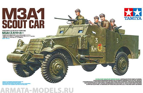 35363 M3A1 SCOUT CAR разведывательный бронеавтомобиль с пятью фигурами советских солдат. Tamiya