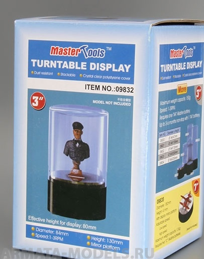MST09832 Turntable Display 84x(47+83)mm