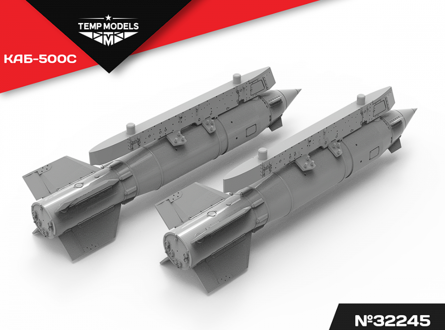 32245 АВИАБОМБА КАБ-500C 1/32 Temp Models