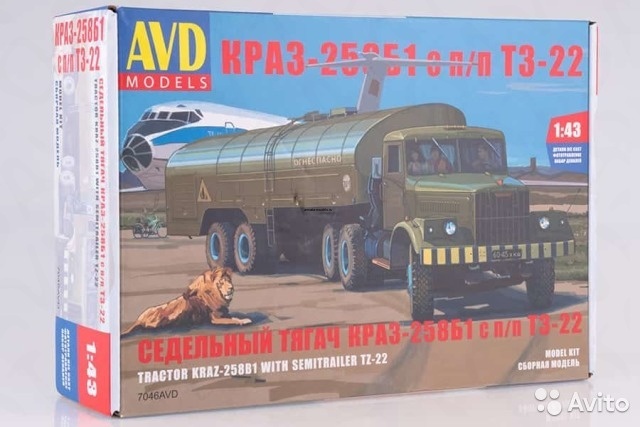 7046AVD Сборная модель КРАЗ-258Б1 с полуприцепом-топливозаправщиком Т3-22
