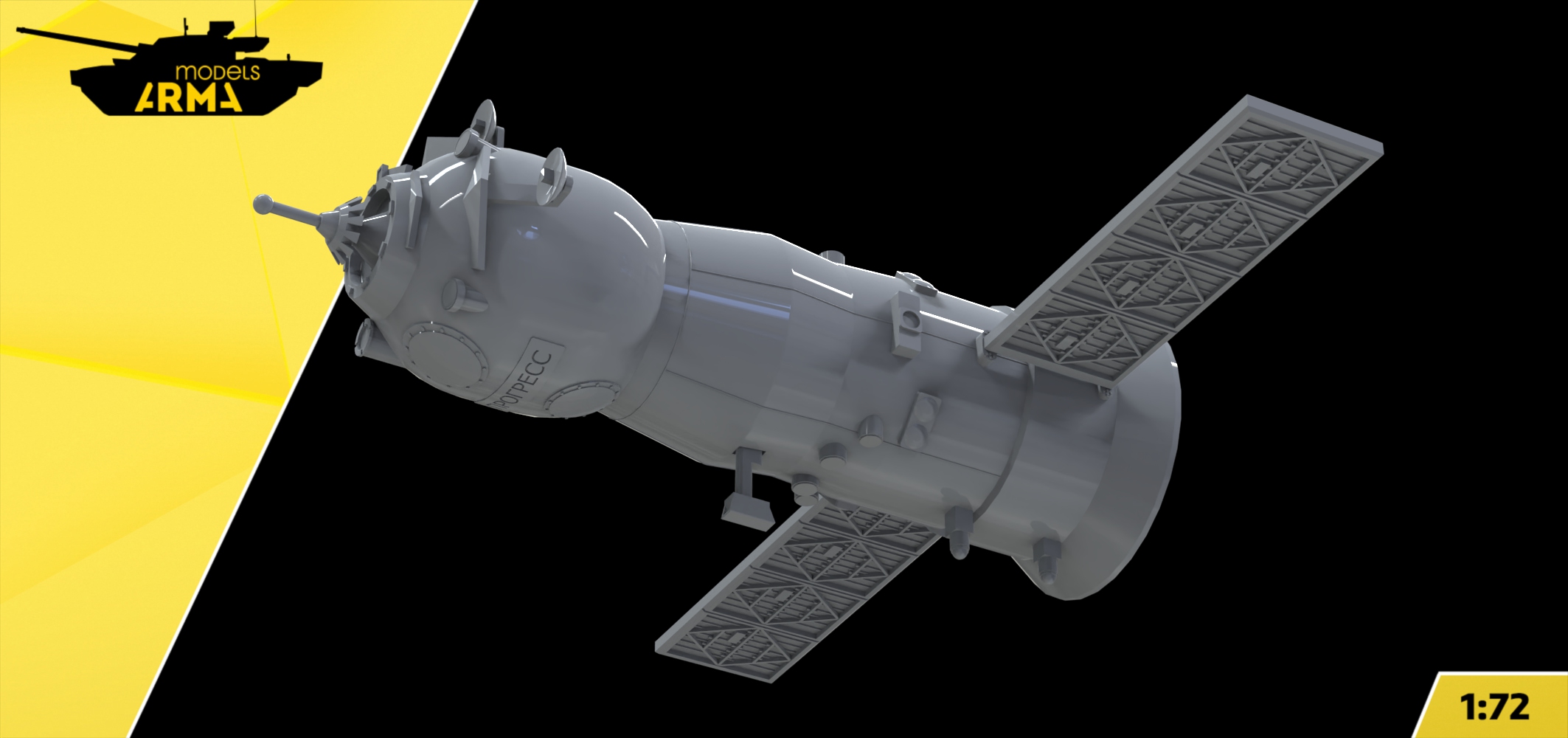 AM72556 Корабль «Прогресс» (Не для свободной продажи) Arma Models