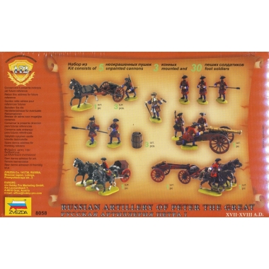 8058 Русская артиллерия Петра I Звезда