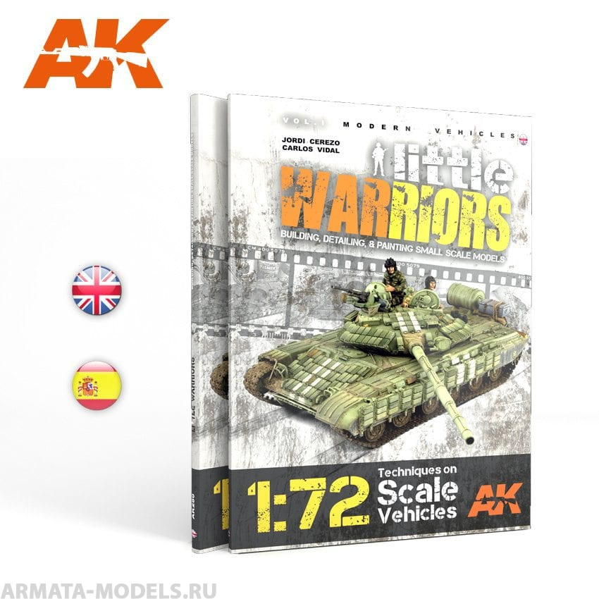 AK280 Книга LITTLE WARRIORS - English