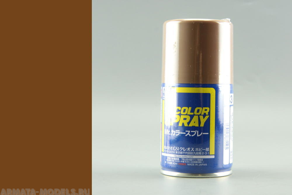 S043 Краска в баллончиках т.м. MR.HOBBY 100мл  WOOD BROWN