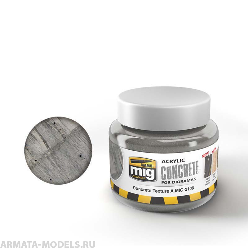 AMIG2108 Ammo Mig Текстурная паста  для имитации цемента ( бетона) CONCRETE TEXTURE