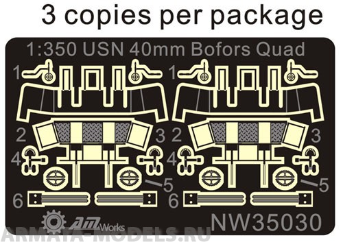 NW35030 WWII USN 40mm Bofors Quad Mounted (With Shield)(6Quad Mounts)