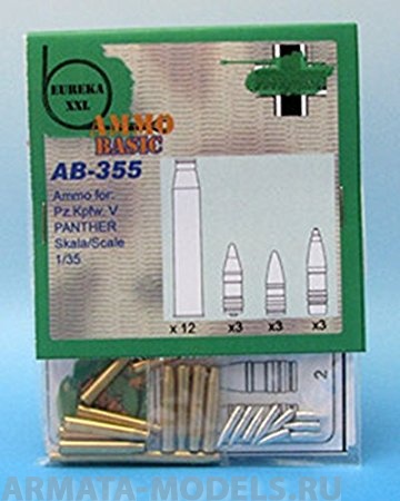 AB-355 Дополнения для моделей 7,5 cm Ammo for Kw.K.42