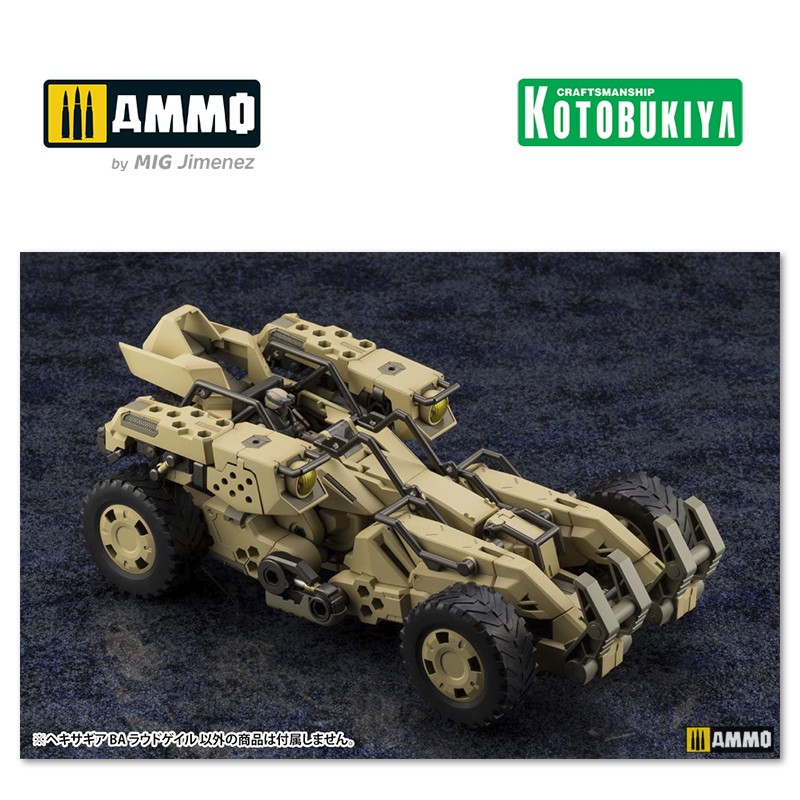 KTOHG065 Сборная модель Hexa Gear Plastic Model Kit BA Loudgale KOTOBUKIYA