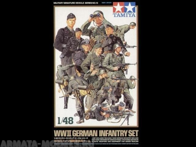 32512 1/48 Немецкие пехотинцы и пулеметчики (10 фигур) и 5 танкистов. Tamiya