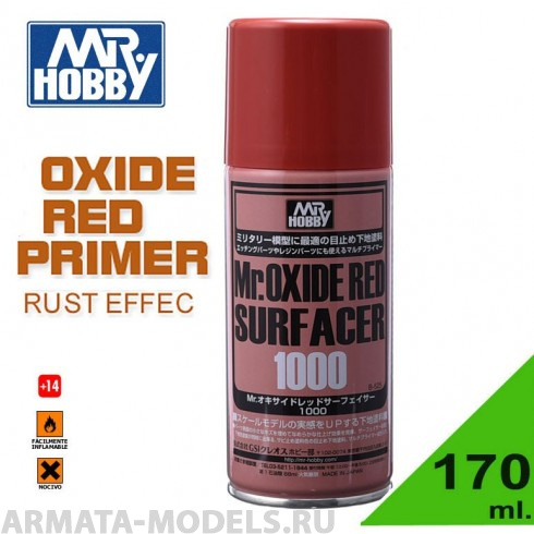 B525 Краска-грунтовка в баллончиках  Mr.OXIDE RED SURFACER 1000  170мл.