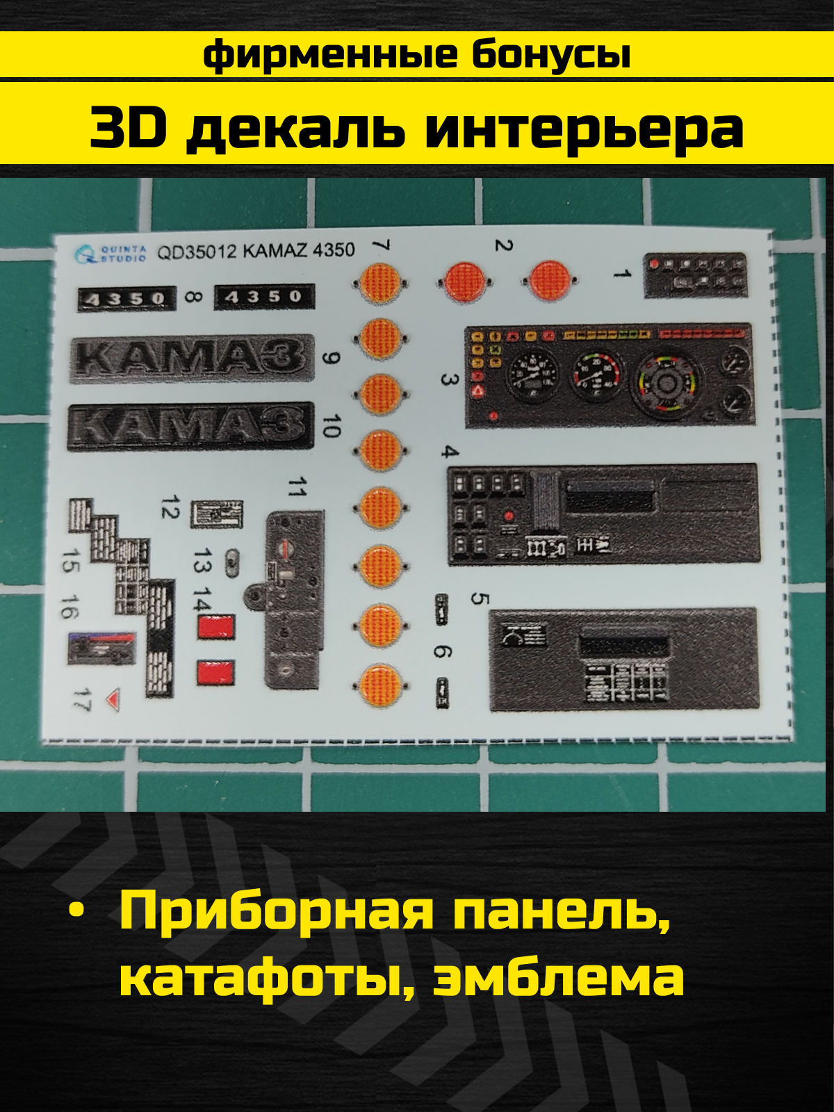 3692PK Российский армейский двухосный грузовик К-4350 Мустанг