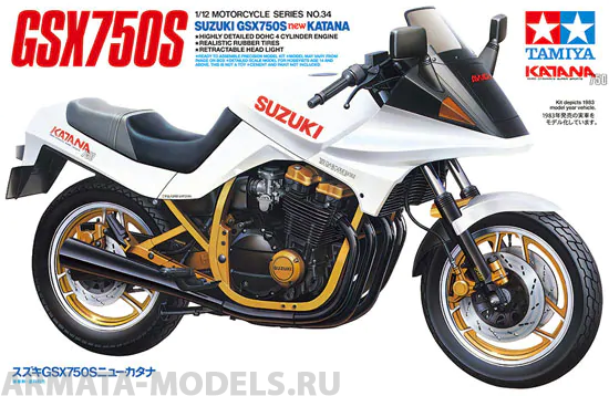 14034 1/12 SUZUKI GSX750S NEW KATANA Tamiya