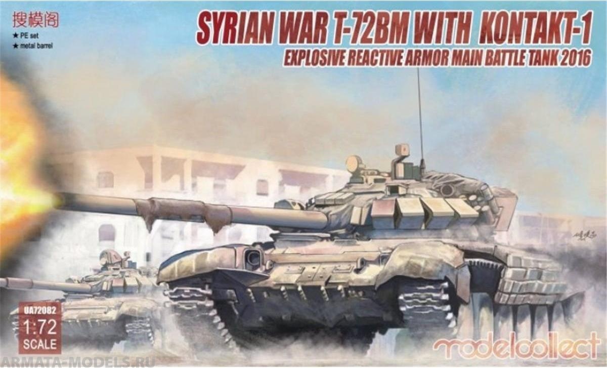 UA72082 Syrian War T-72BM with Kontakt-1 Explosive Reactive Armor Main Battle Tank 2016 Modelcollect