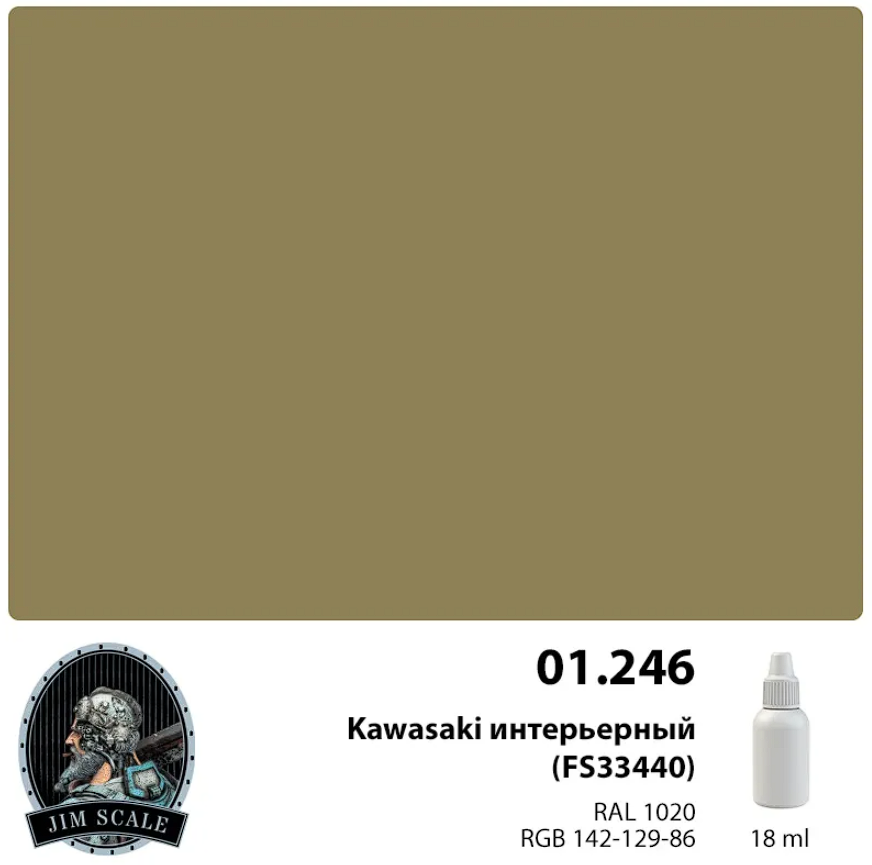 01.246JIM Краска Kawasaki интерьерный (FS 33440)