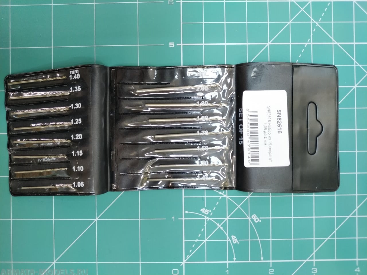 SN82616 Набор из 15 сверл от 1,05 до 2 мм