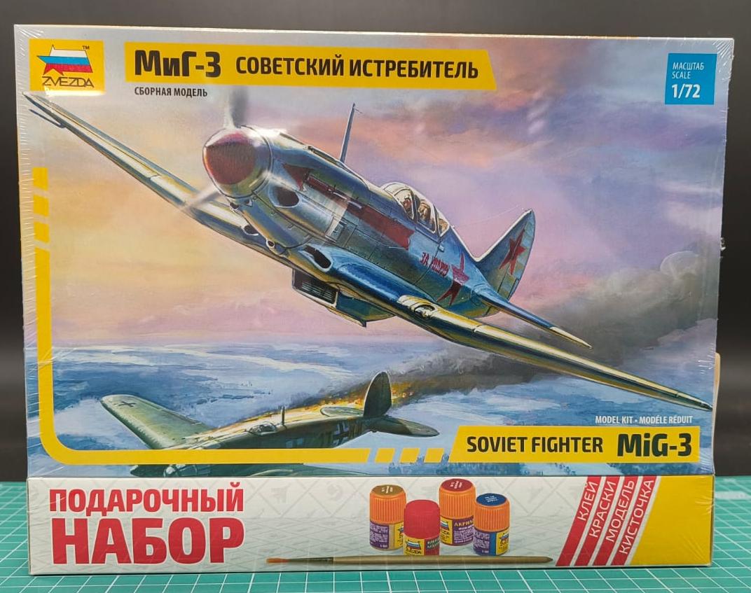 7204ПН Самолет "МиГ-3" Звезда