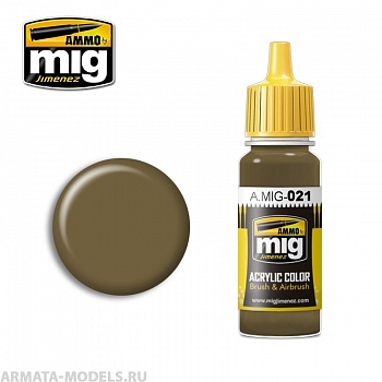 AMIG0021 Ammo Mig Акриловая краска 7K RUSSIAN TAN 17 мл