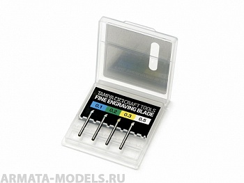 74138 Лезвие в коробочке 0,5мм