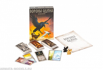BG17027EUR Игра настольная Вороны Одина