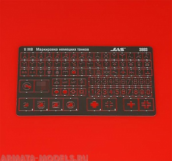 3803J Трафарет Опознавательные знаки армии Германской техники, 2 МВ