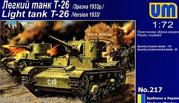 Soviet tank T-26