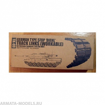 02039P German Type 570P 'Diehl' Track Links (Workable) for German Leopard 2 A5/A6 MBT