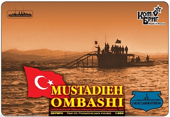 KB3578FH French Turquoise / Turkish Mustadieh Ombashi Submarine, 1915