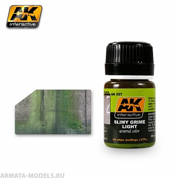 AK-027 Краска эмалевая SLIMY GRIME LIGHT