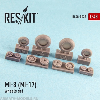 RS48-0038 Ми-8 (Ми-17)  Колеса