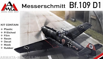 AMG48719 Самолет Messerschmitt Bf.109D-1