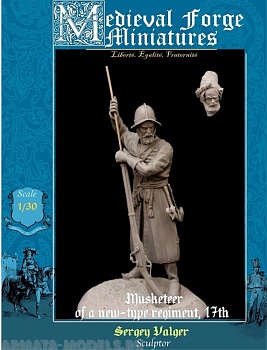 B-54-023 Мушкетёр полков нового строя №2