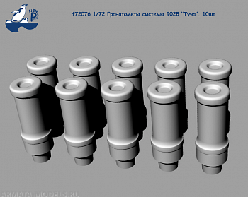 f72076 1:72 Гранатометы системы 902Б «Туча» 10шт